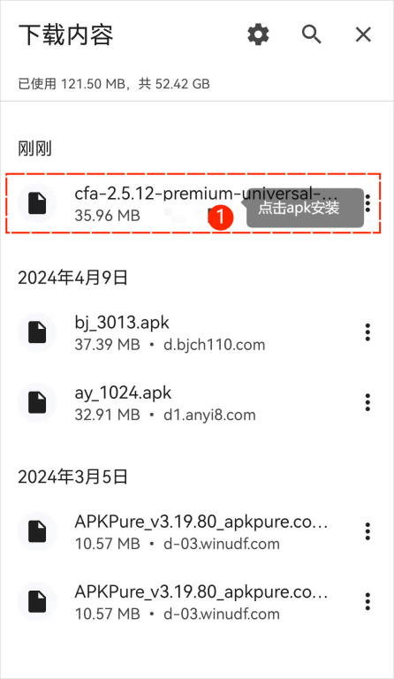 clash_guide_android_step3