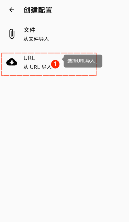clash_guide_android_step6