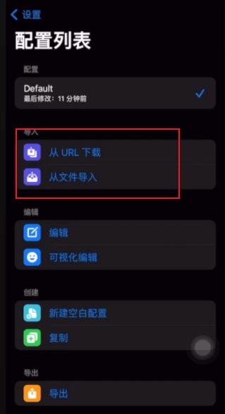 stash_ios_guide1.png